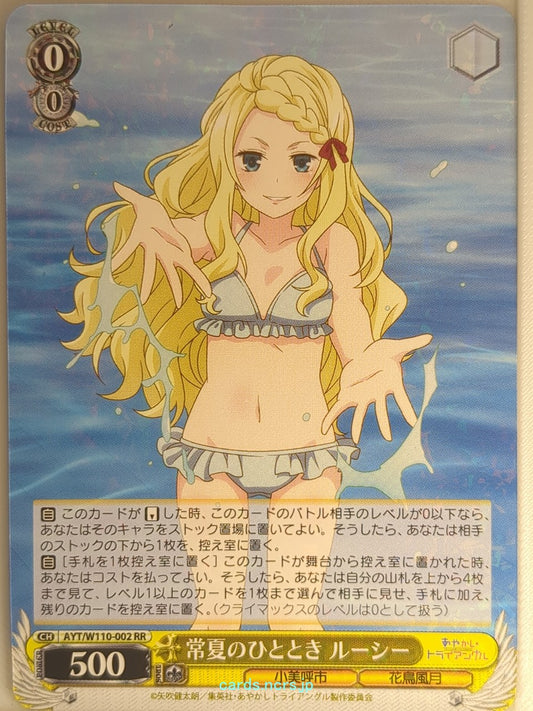 Weiss Schwarz Ayakashi Triangle AYT/W110-002RR RR Lucy Tsukioka Trading Card NM