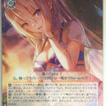 Weiss Schwarz Heaven Burns Red HBR/W117-002RR RR Yuina Shirakawa Trading Card NM