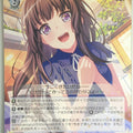 Weiss Schwarz BanG Dream! BD/W95-091R R Rinko Shirokane Trading Card NM