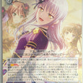 Weiss Schwarz BanG Dream! BD/W95-082RR RR Yukina Minato Trading Card NM
