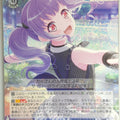 Weiss Schwarz BanG Dream! BD/W95-087R R Ako Udagawa Trading Card NM