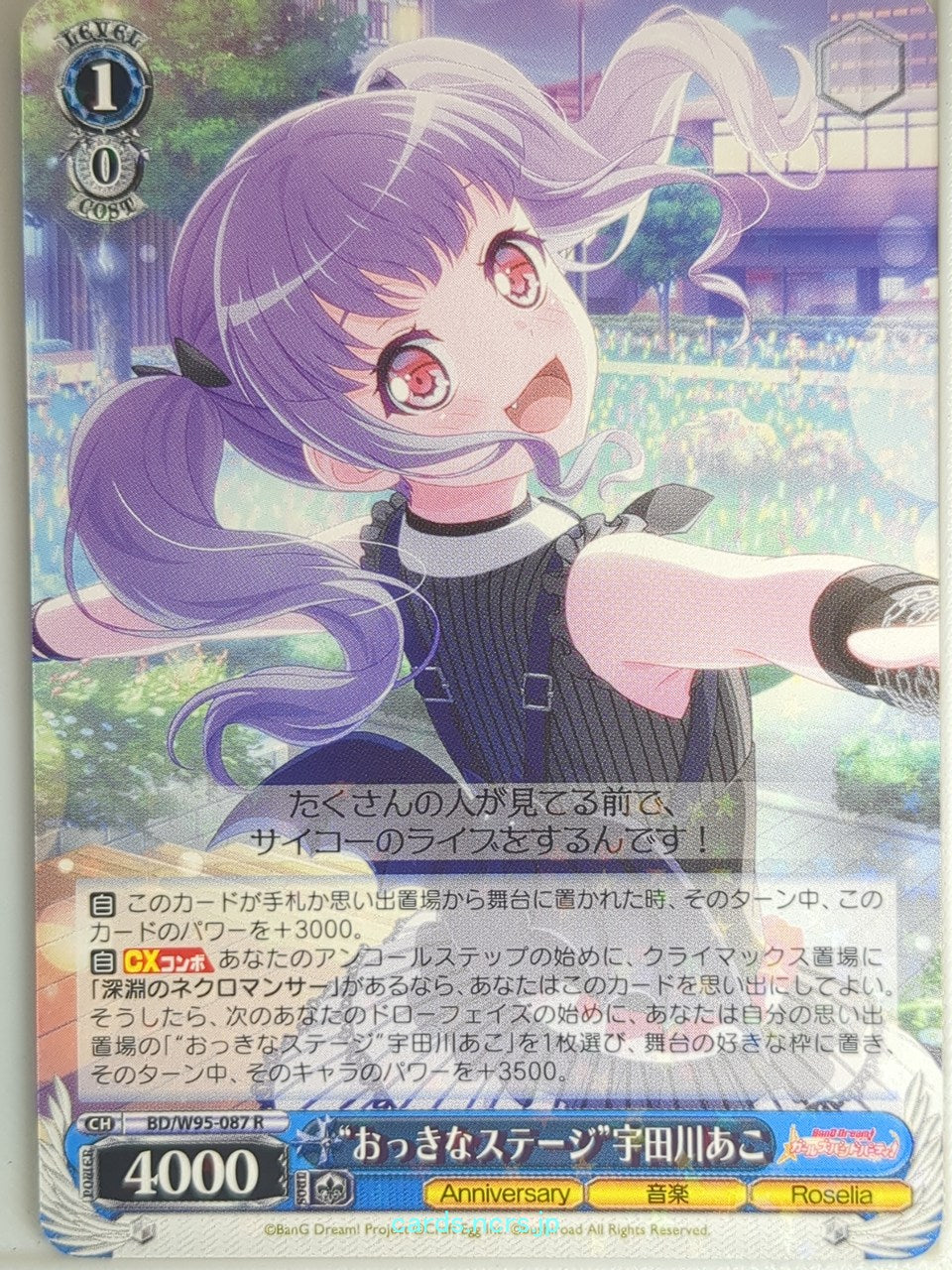 Weiss Schwarz BanG Dream! BD/W95-087R R Ako Udagawa Trading Card NM
