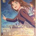 Weiss Schwarz BanG Dream! BD/W95-007R R Misaki Okusawa Trading Card NM