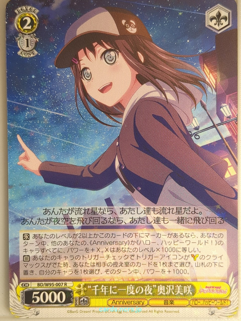 Weiss Schwarz BanG Dream BD/W95-007R R Misaki Okusawa Trading Card NM