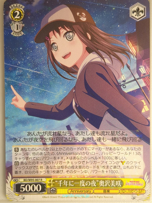 Weiss Schwarz BanG Dream BD/W95-007R R Misaki Okusawa Trading Card NM