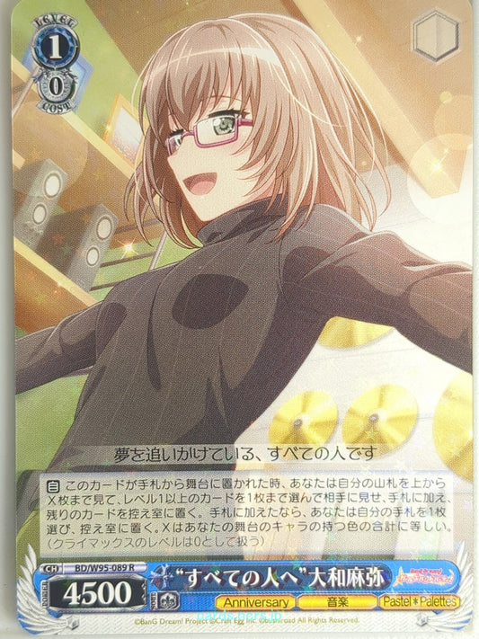 Weiss Schwarz BanG Dream BD/W95-089R R Maya Yamato Trading Card NM