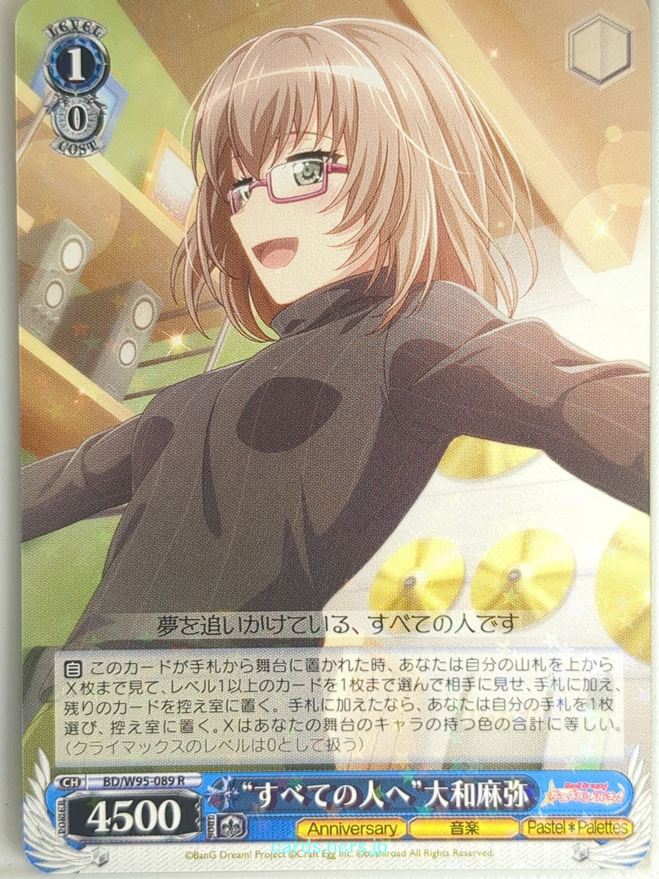 Weiss Schwarz BanG Dream! BD/W95-089R R Maya Yamato Trading Card NM