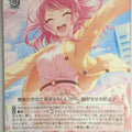 Weiss Schwarz BanG Dream! BD/W95-033R R Aya Maruyama Trading Card NM