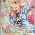 Weiss Schwarz BanG Dream! BD/W95-001RR RR Touko Kirigaya Trading Card NM