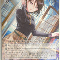 Weiss Schwarz BanG Dream! BD/W95-093R R Rui Yashio Trading Card NM
