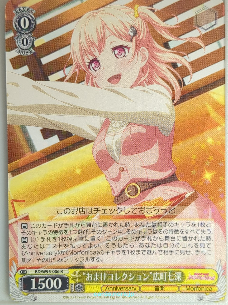 Weiss Schwarz BanG Dream BD/W95-006R R Nanami Hiromachi Trading Card NM