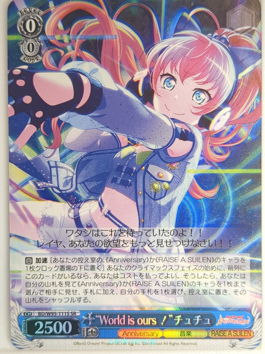 Weiss Schwarz BanG Dream BD/W95-111SSR SSR Chuchu Trading Card NM