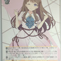 Weiss Schwarz Love Live LHS/W122-009R R Megumi Fujishima Trading Card NM