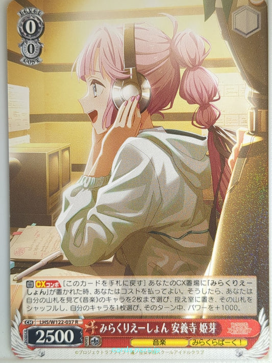 Weiss Schwarz Love Live LHS/W122-037R R Hime Anyōji Trading Card NM