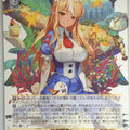 Weiss Schwarz Hololive HOL/W104-013R R Shiranui Flare Trading Card NM