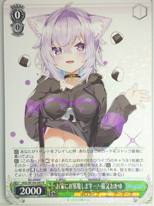 Weiss Schwarz Hololive HOL/W104-045R R Okayu Trading Card NM