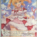Weiss Schwarz Hololive HOL/W104-076R R Akai Haato Trading Card NM