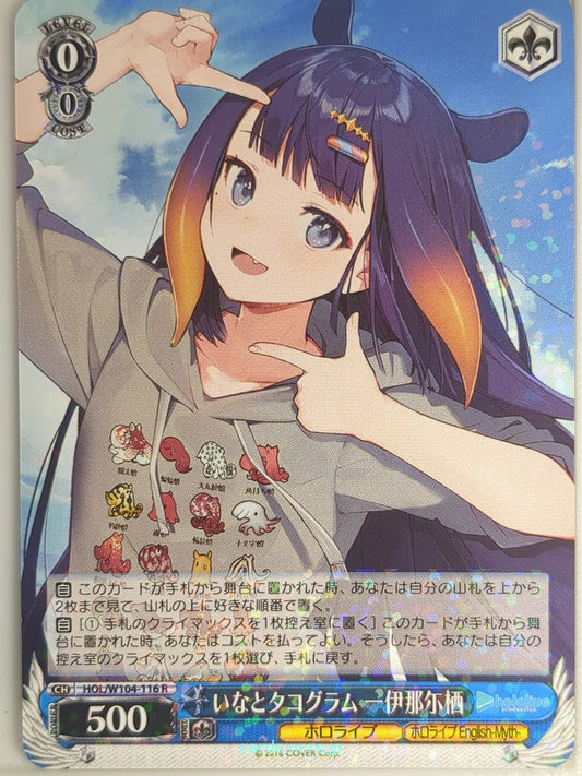 Weiss Schwarz Hololive HOL/W104-116R R Ninomae Ina'nis Trading Card NM