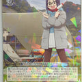 Weiss Schwarz Laid-Back Camp YRC/W116-010R R Chiaki Ogaki Trading Card NM