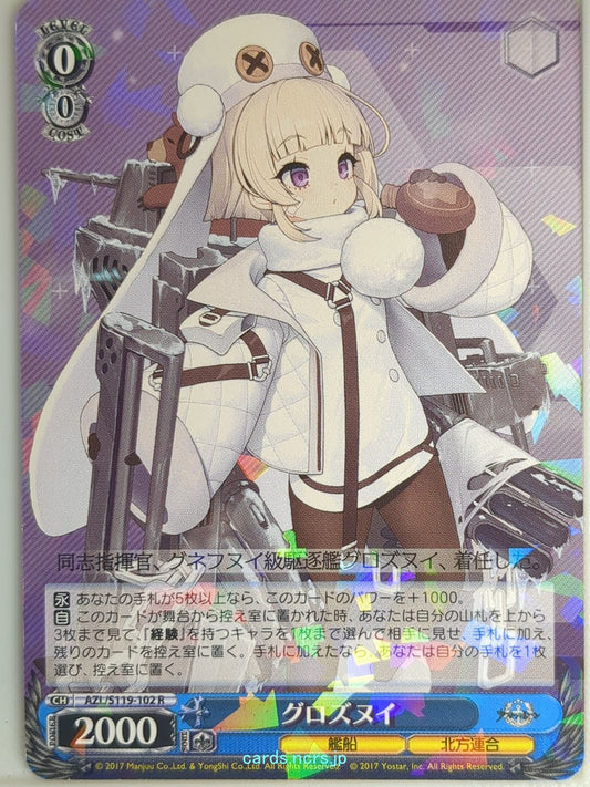 Weiss Schwarz Azur Lane AZL/S119-102R R Grozny Trading Card NM