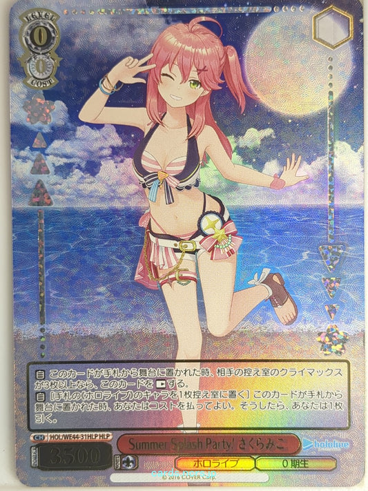Weiss Schwarz Hololive HOL/WE44-31HLP HLP Miko Sakura Trading Card NM