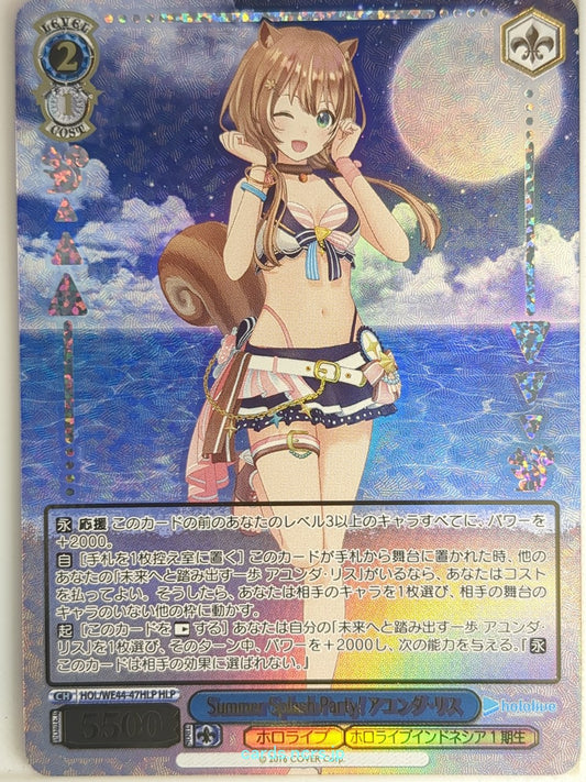 Weiss Schwarz Hololive HOL/WE44-47HLP HLP Ayunda Risu Trading Card NM