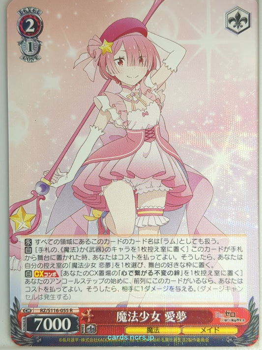 Weiss Schwarz Re ZERO RZ/S116-055R R Ram Trading Card NM