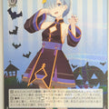 Weiss Schwarz Re ZERO RZ/S116-080R R Rem Trading Card NM
