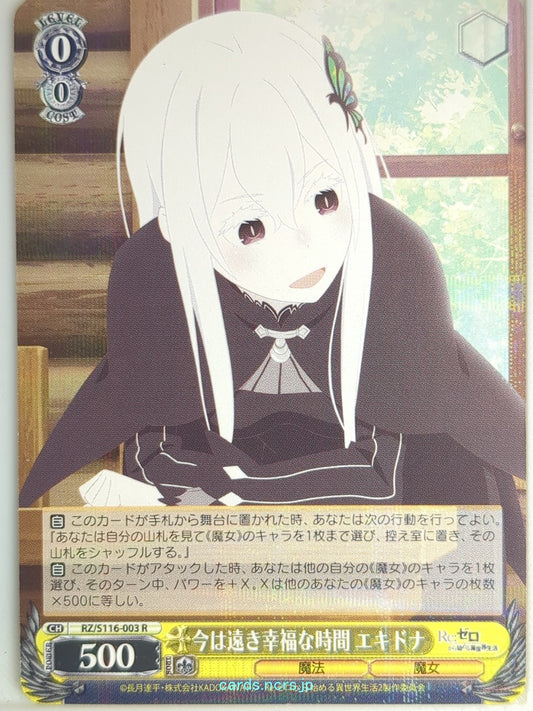 Weiss Schwarz Re ZERO RZ/S116-003R R Echidna Trading Card NM