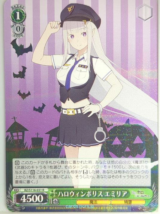 Weiss Schwarz Re ZERO RZ/S116-031R R Emilia Trading Card NM