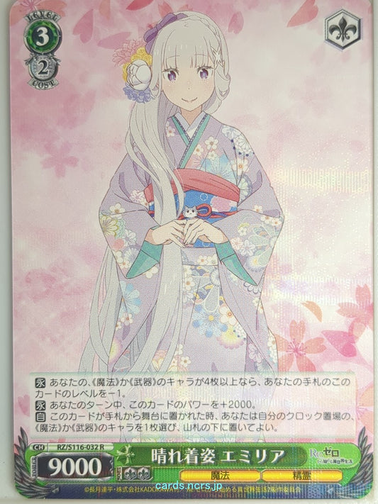 Weiss Schwarz Re ZERO RZ/S116-032R R Emilia Trading Card NM