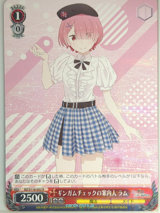 Weiss Schwarz Re ZERO RZ/S116-052R R Ram Trading Card NM