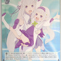 Weiss Schwarz Re ZERO RZ/S116-029R R Emilia Trading Card NM