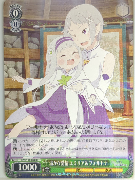 Weiss Schwarz Re ZERO RZ/S116-028R R Emilia Trading Card NM