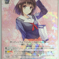 Weiss Schwarz How to raise a Boring Girlfriend Fsh/W120-042R R Megumi Kato Trading Card NM