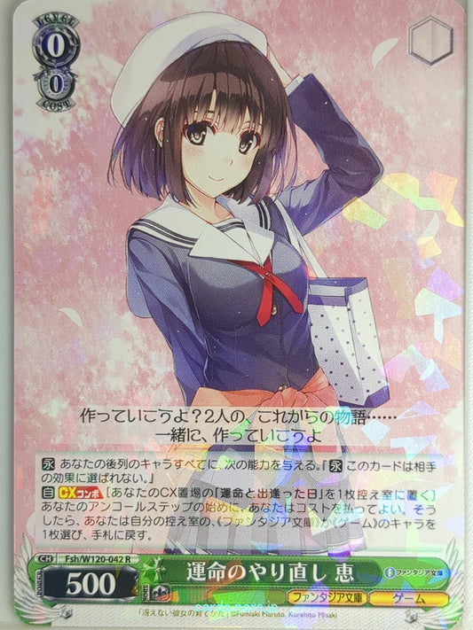 Weiss Schwarz How to raise a Boring Girlfriend Fsh/W120-042R R Megumi Kato Tradi