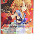 Weiss Schwarz The Ambition of Oda Nobuna Foy/W120-008R R Nobuna Oda Trading Card NM