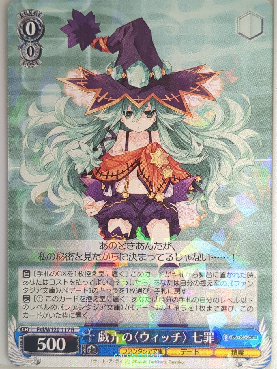Weiss Schwarz Date A Live Fdl/W120-117R R Natsumi Kyono Trading Card NM