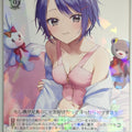 Weiss Schwarz Jitsu wa Imōto Deshita Fgi/W120-043R R Akira Himeno Trading Card NM