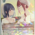 Weiss Schwarz The Magical Revolution of the Reincarnated Princess and the Genius Young Lady Ftt/W120-122R R Lainie Trading Card NM