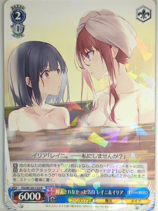 Weiss Schwarz The Magical Revolution of the Reincarnated Princess and the Genius