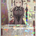 Weiss Schwarz Spy Classroom Fsp/W120-010R R Lily Trading Card NM