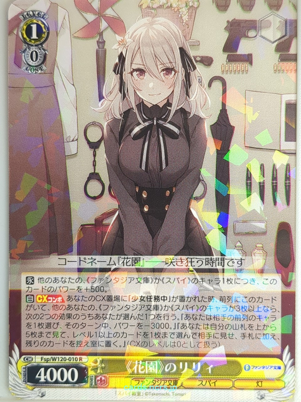 Weiss Schwarz Spy Classroom Fsp/W120-010R R Lily Trading Card NM