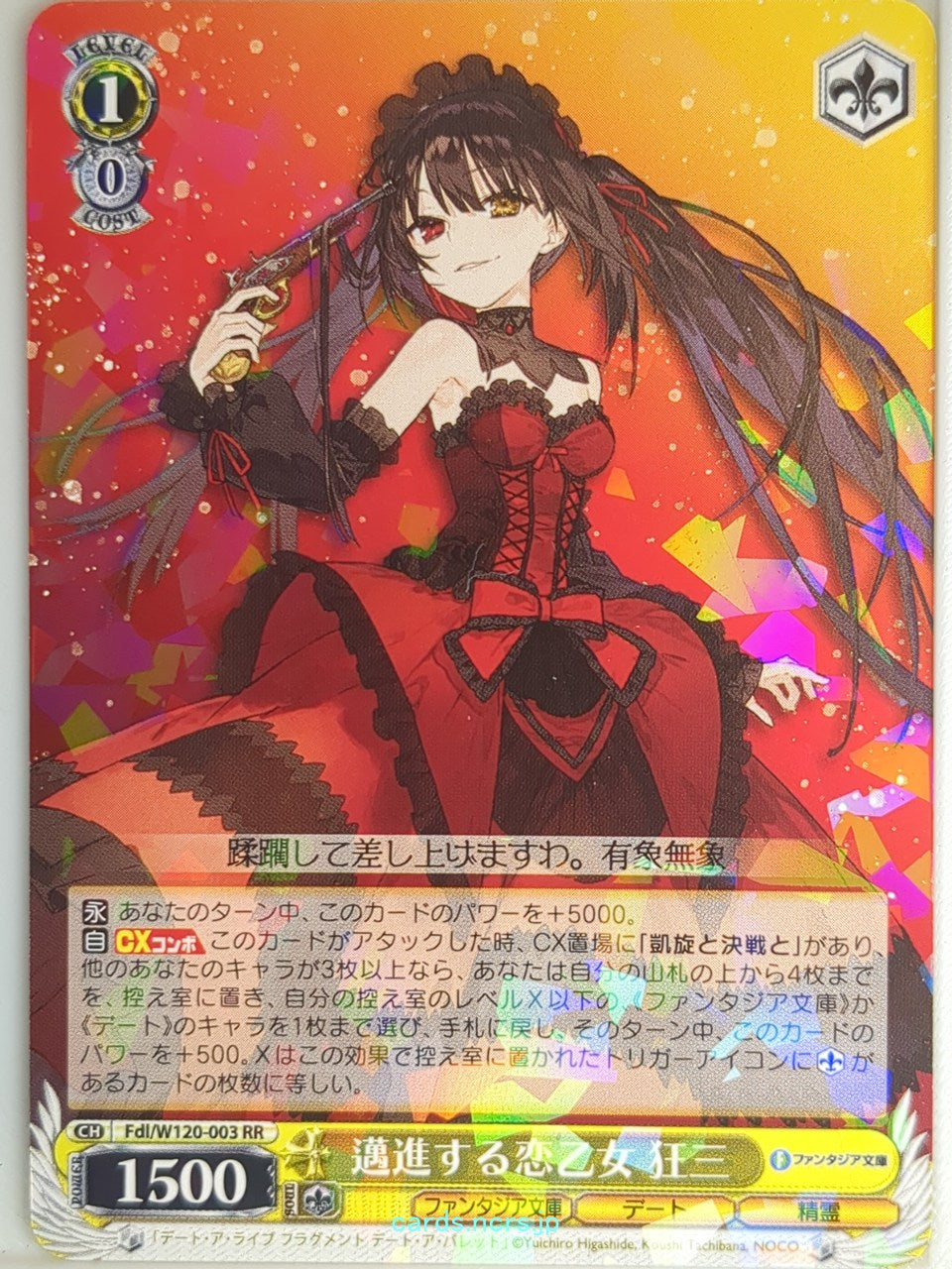 Weiss Schwarz Date A Live Fdl/W120-003RR RR Kurumi Tokisaki Trading Card NM