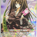 Weiss Schwarz Student Council's Discretion Fsi/W65-051R R Chizuru Akaba Trading Card NM