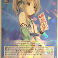 Weiss Schwarz The Ambition of Oda Nobuna Foy/W65-004R R Hanbē Takenaka Trading Card NM