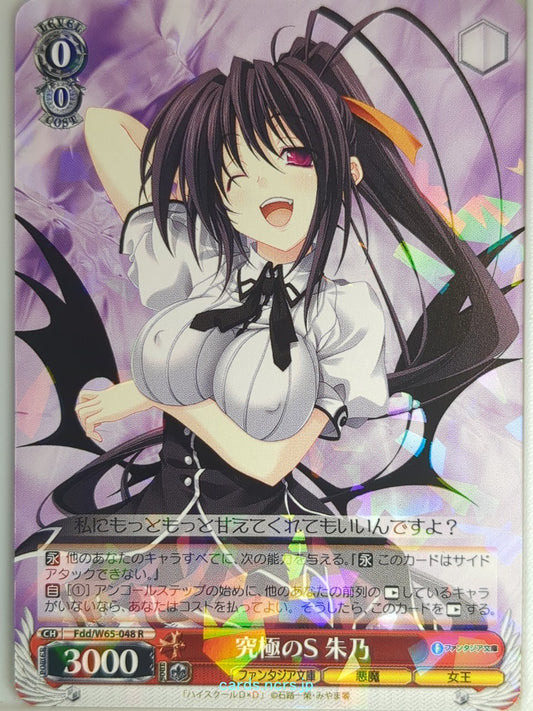 Weiss Schwarz High School DxD Fdd/W65-048R R Akeno Himejima Trading Card NM