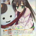 Weiss Schwarz Is This a Zombie? Fkz/W65-006R R Seraphim Trading Card NM