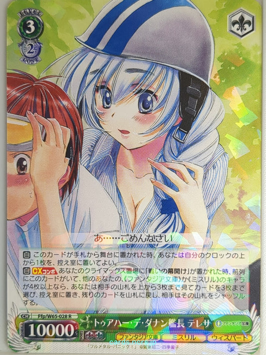 Weiss Schwarz Full Metal Panic! Ffp/W65-028R R Teresa Testarossa Trading Card NM