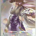 Weiss Schwarz Maburaho Fmr/W65-027R R Rin Kamishiro Trading Card NM